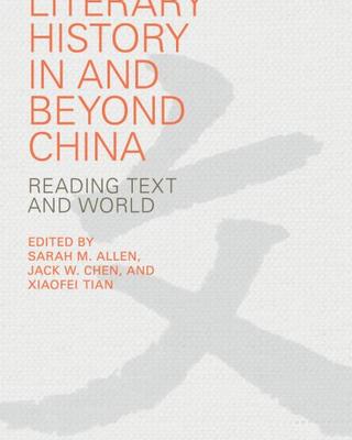 Literary History In and Beyond China: Reading Text and World